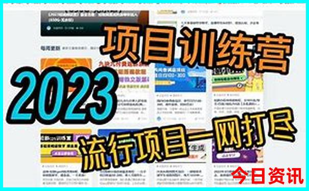 蓟州两日游最佳方案